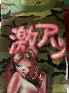 【新品未使用】⭐︎値下げ⭐︎NENE 激アツ CAMO Tシャツ　ゆるふわギャング 2025年最新】NeNe 激アツの人気アイテム - メルカリ