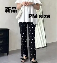 【新品】訳あり商品ドット柄スリムフレアパンツ、スリット水玉模様フレアパンツPM