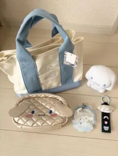 シナモロール　バッグ　まとめ売り