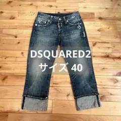 お値下げ DSQUARED2 クロップド丈のデニムパンツ 40のサムネイル