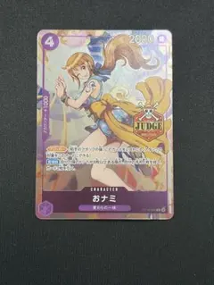 2025年最新】ジャッジプロモ ワンピースの人気アイテム - メルカリ