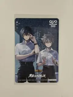 東京エイリアンズ QUOカード　使用済