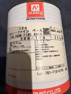 アクサルタ クロマックス AM82 1L - メルカリ