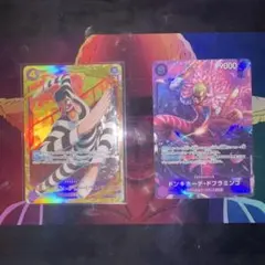 ドンキホーテ・ドフラミンゴ Mr.2・ボン・クレー EB01-061