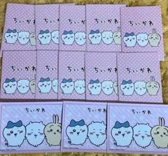 ちいかわハチワレうさぎカードケース小さい封筒