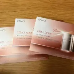 ファンケルサンプル