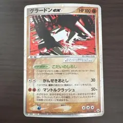 2026年最新】グラードンex 056の人気アイテム - メルカリ