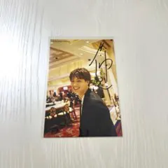 2026年最新】鈴木伸之 サインの人気アイテム - メルカリ