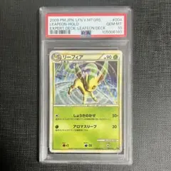2025年最新】ポケモンカード psa10 まとめ売りの人気アイテム