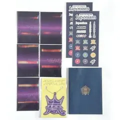 嵐 小物系グッズ まとめ売り