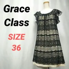 Grace Class　グレースクラス　ワンピース　レース　ノースリーブ　黒