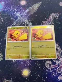 ポケカの夏がキタ プロモゲットキャンペーン ピカチュウ　2枚セット