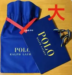 ラルフローレン ショップ袋　紙袋 ラッピング袋 不織布　巾着　大　紺色