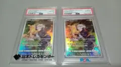 [PSA10]ピカチュウ CHR S10a ダークファンタズマ 073/071