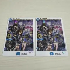 デュエルマスターズ ガリュミーズ 2枚セット 2026年最新】ガリュミーズ 2枚の人気アイテム - メルカリ