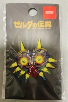 【新品未開封】ピンズ　ムジュラの仮面　ゼルダの伝説