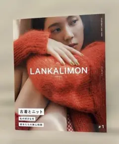 LANKALIMON 古着とニット