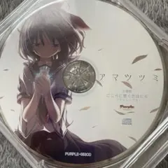 2026年最新】PurpleSoftwareの人気アイテム - メルカリ