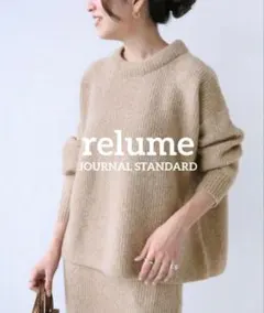 ジャーナルスタンダード　レリューム　クルーネックプルオーバー　ニット
