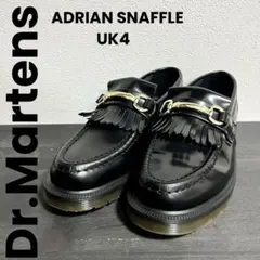 【未使用級】ドクターマーチン エイドリアン ビットローファー UK4 中古・古着通販】Dr.Martens (ドクターマーチン) Adrian SNAFFLE