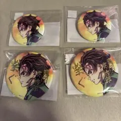 鬼滅の刃 繋ぐ Webshopくじ 缶バッジ 竈門炭治郎