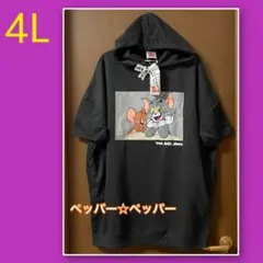 トムとジェリー パーカー 4Lのサムネイル