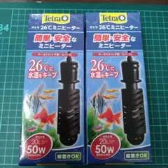 まっつん様 リクエスト 2点 まとめ商品