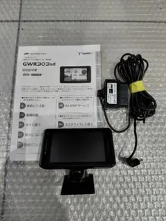 セルスターレーダーAR-353GAドラレコCSD-500FHRセット - メルカリ