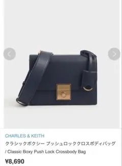 CHARLES & KEITHネイビー ショルダーバッグ