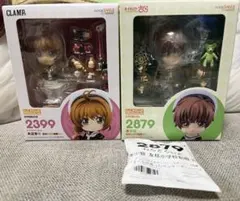 未開封 薬屋のひとりごとねんどろいど壬氏＆猫猫+じおらまんしょん2種