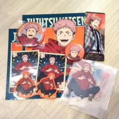 呪術廻戦セガラッキーくじ　虎杖悠仁　FGH賞　呪術廻戦展ファンパレおまけ付　6点