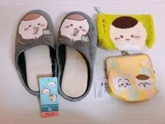 ちいかわ　くりまんじゅう　3点セット　洗える　ルームシューズ　サガラ刺繍ポーチ