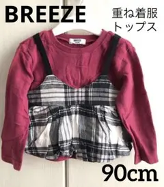 BREEZE ブリーズ ベビー トップス ホワイト 赤 チェック柄 90cm