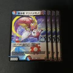 麗泳者マツバメモノ 虹アイコン　4枚