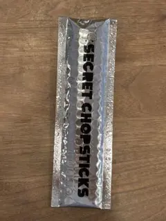 SECRET CHOPSTICKS シュント 箸 BE:FIRST