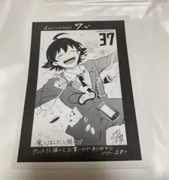 魔入りました!入間くん6～37巻➕α漫画セット 非全巻 魔入りました!入間くん6～37巻➕α漫画セット 非全巻 - メルカリ