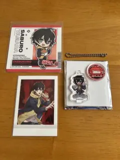 ヒプマイ 山田三郎 まとめ売り