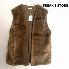 【新品】FREAK'S STORE フリークスストア　ベスト　ファーベスト