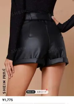 SHEIN PRIVE 黒 合成皮革 ハイウエスト ショートパンツ ベルト付き