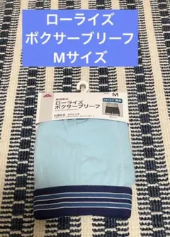 ブリーフ ボクサーパンツ