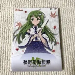 京都幻想劇団 秘封活動記録 DVD