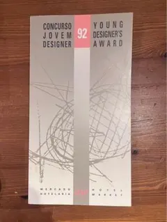 Concurso Jovem Designer 92