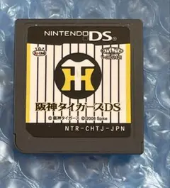 t)阪神タイガースDS