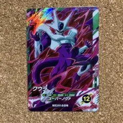 2026年最新】クウラ ダイバーズの人気アイテム - メルカリ