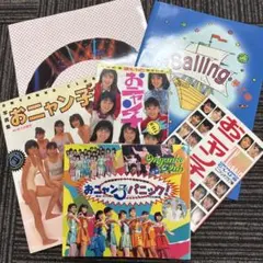 おニャン子クラブ in 月曜ドラマランド BOX1〈4枚組〉 - メルカリ