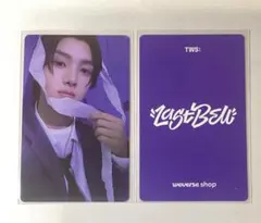 TWS ヨンジェラキドロ lastbell showcase トレカ ラストベル 2025年最新】ヨンジェ lastの人気アイテム - メルカリ
