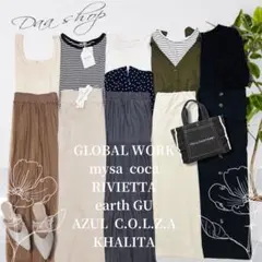 レディース服まとめ売り 今期~(*^o^*)