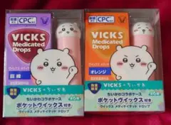 VICKS ヴィックス　メディケイテッドドロップス　 ちいかわ　飴付