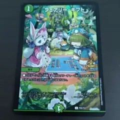24時間以内発送 フェアリー・ライフ 初期 プロモ - メルカリ