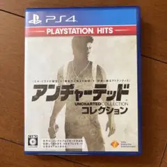 PS4 アンチャーテッド コレクション